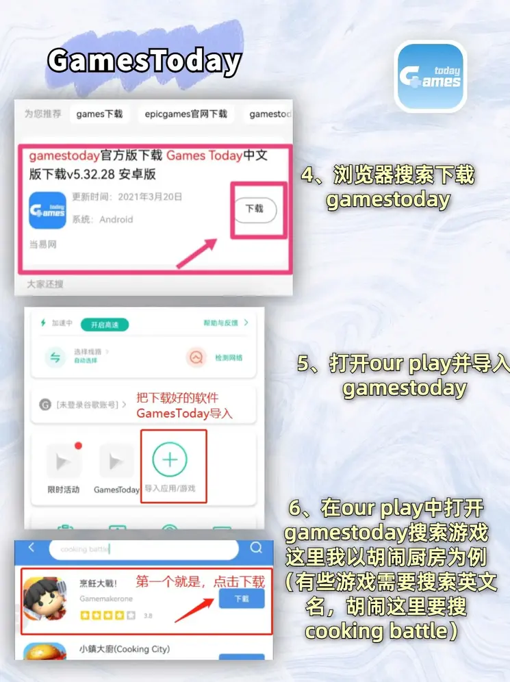 半岛体育下载app下载截图2